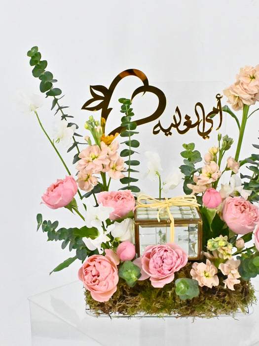 Peachy Garden with Small box od Patchi Chocolates