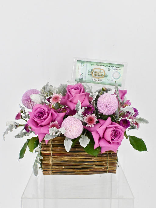 Kendall Money Garden