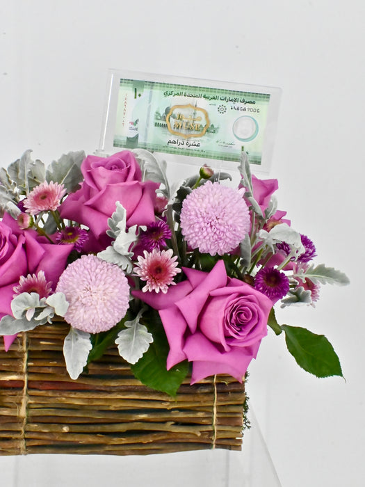 Kendall Money Garden