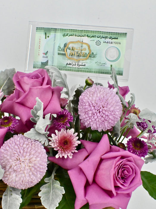 Kendall Money Garden