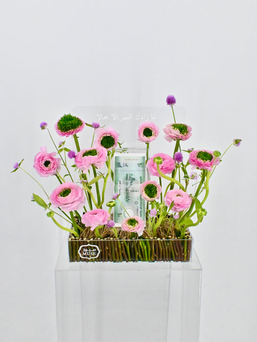 Rani Birthday Money Gift