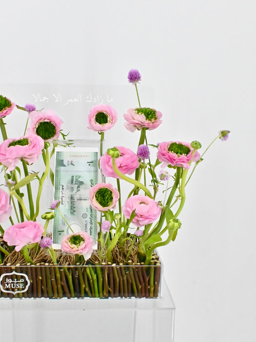 Rani Birthday Money Gift