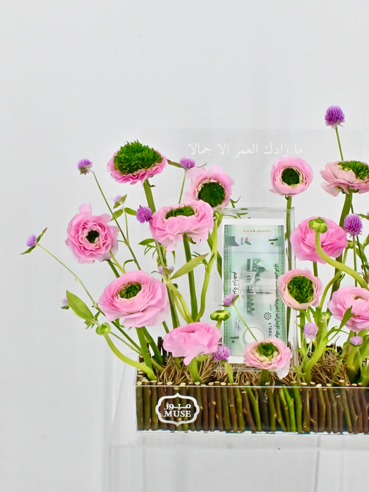 Rani Birthday Money Gift