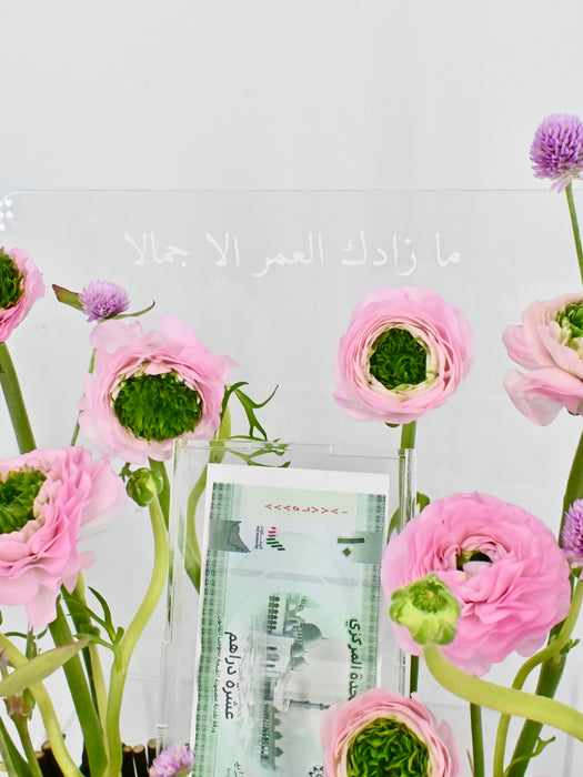 Rani Birthday Money Gift