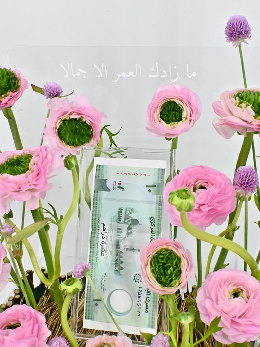 Rani Birthday Money Gift