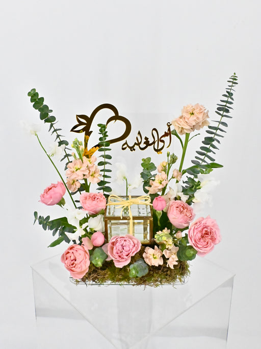 Peachy Garden with Small box od Patchi Chocolates