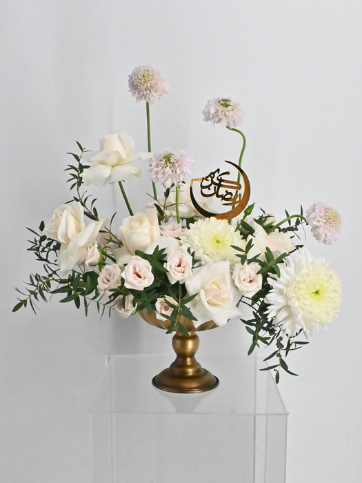 Ramadan Kareem Bloom Garden