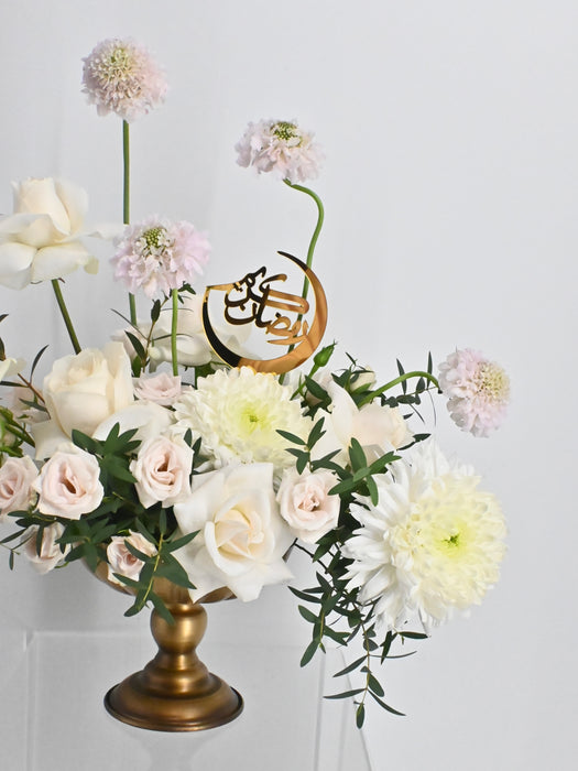 Ramadan Kareem Bloom Garden