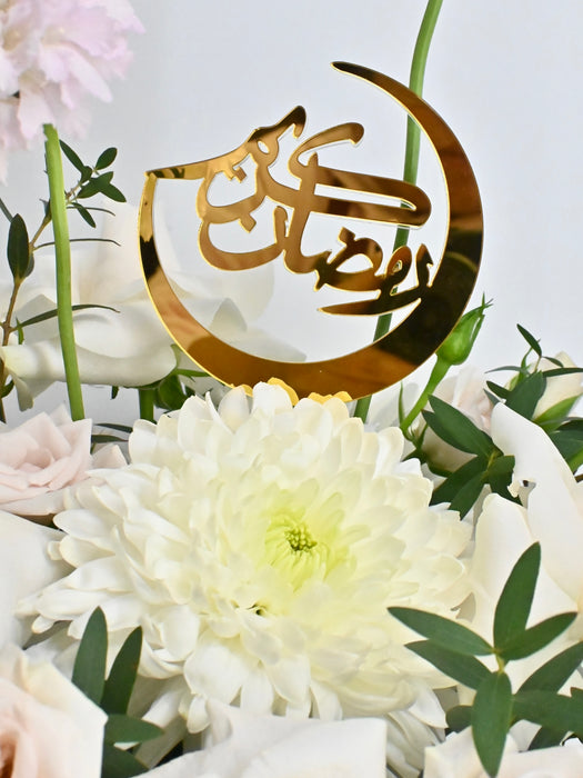 Ramadan Kareem Bloom Garden