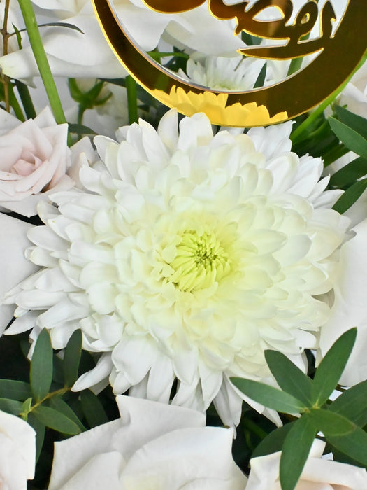 Ramadan Kareem Bloom Garden