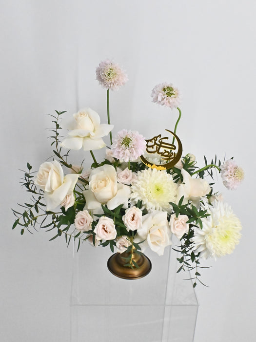 Ramadan Kareem Bloom Garden