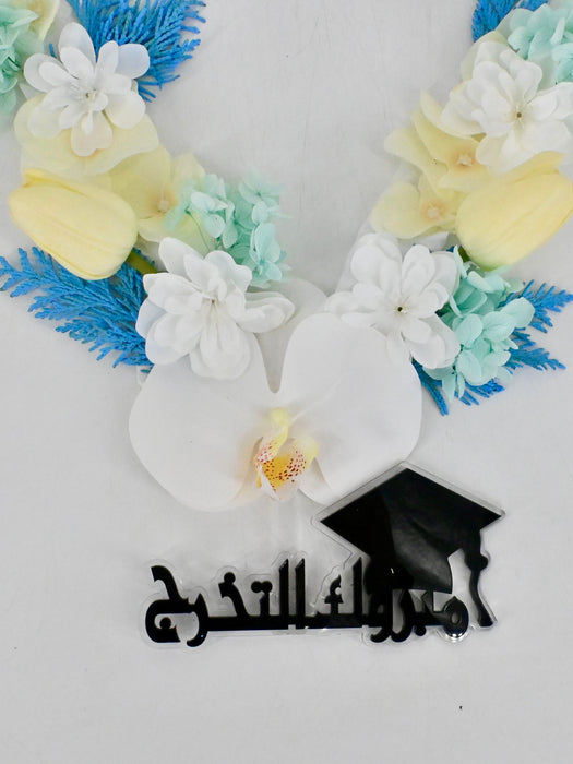 Graduation Lei 3