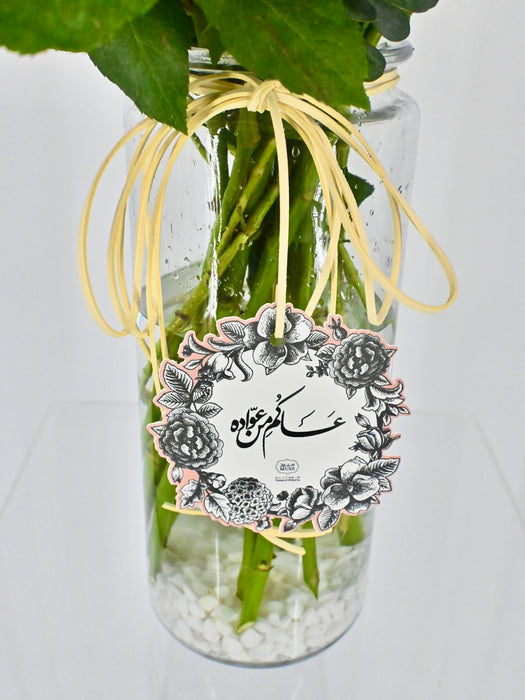 Julietta Eid Vase