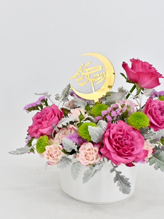 Ramadan Kareem