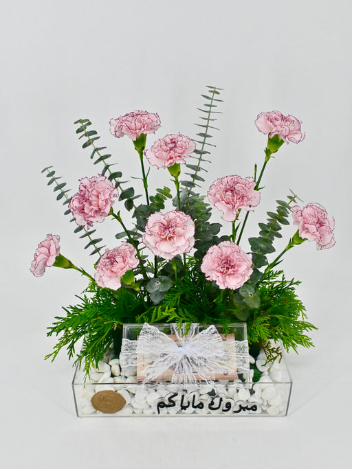 Mariposa Garden Money Arrangement