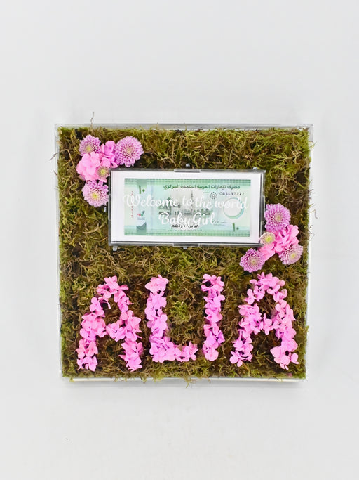 Baby Name Flower Garden