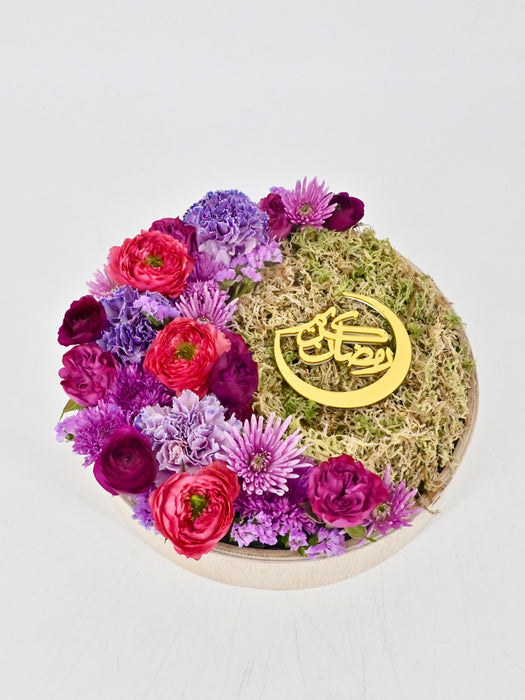 Ramadan Kareem Arrangement