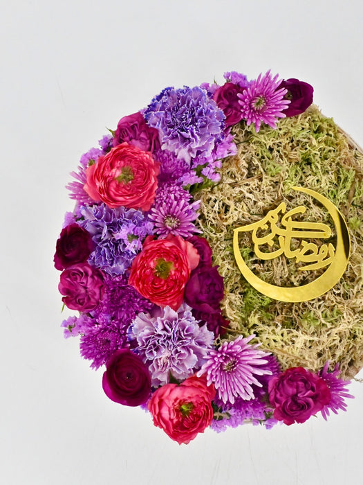 Ramadan Kareem Arrangement