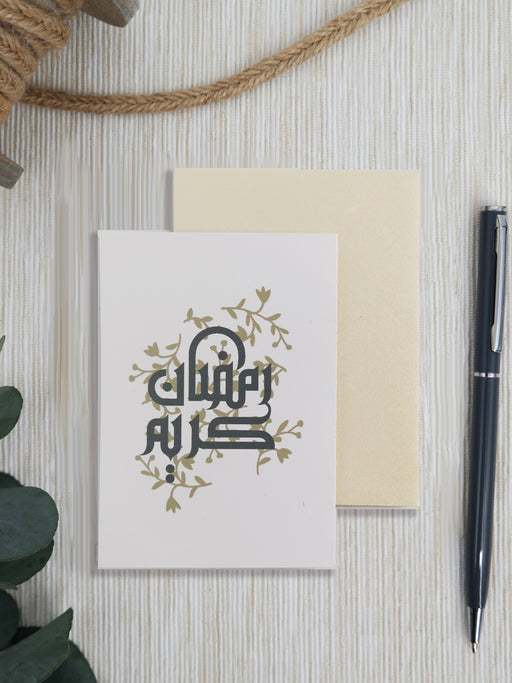 Ramadan Greeting Card (white)