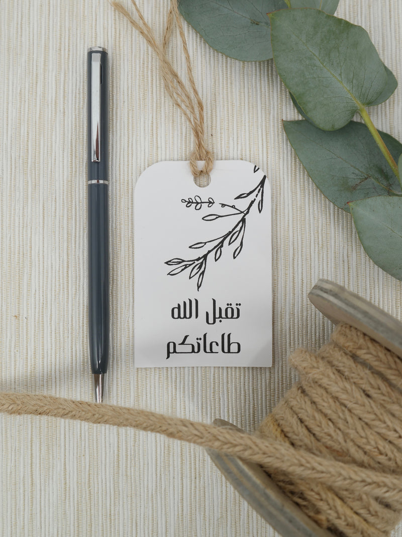Haj and Omra